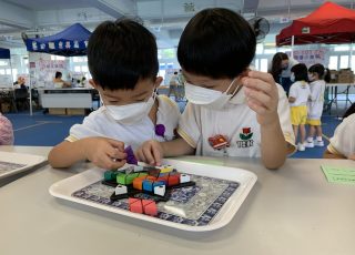 我們在參觀小學期間嘗試玩桌面玩具，真有趣呀！Primary School Tour- This board game is so challenging.