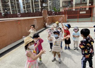 吹泡泡，真好玩，隨風飄揚的泡沫真漂亮喔! Blowing bubble is so much fun!