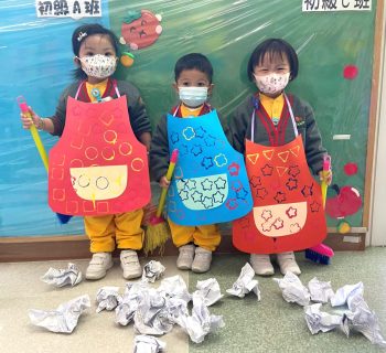 家務小達人，清潔打掃無難度。Doing housework is easy and fun!