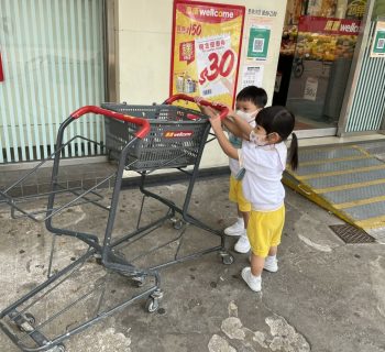 超級市場貨品多，推著購物車去購物吧! Let's go shopping in the supermarket!