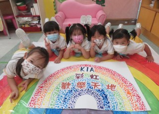 在方案教學中，我們不但認識到彩虹的形成，更自製出彩虹呢！We can make a rainbow!