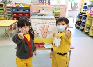 我長大了！我會成為家人和老師的小幫手！I promise I will be a good helper!