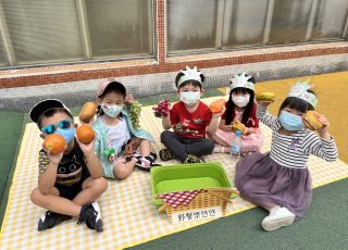 結伴同野餐，歡樂笑呵呵！Do you want to go picnic with me？ It is so much fun!