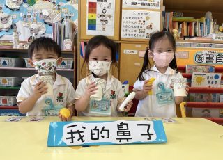 鼻子真有用，聞一聞便知道是什麼食物了！I like my nose because I can smell and find out what's inside the cup!