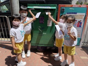 寫下滿滿的心意，寄給親愛的家人。We send letters to our families.